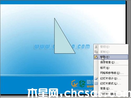PowerPoint中圖形定點(diǎn)旋轉(zhuǎn)效果如何操作