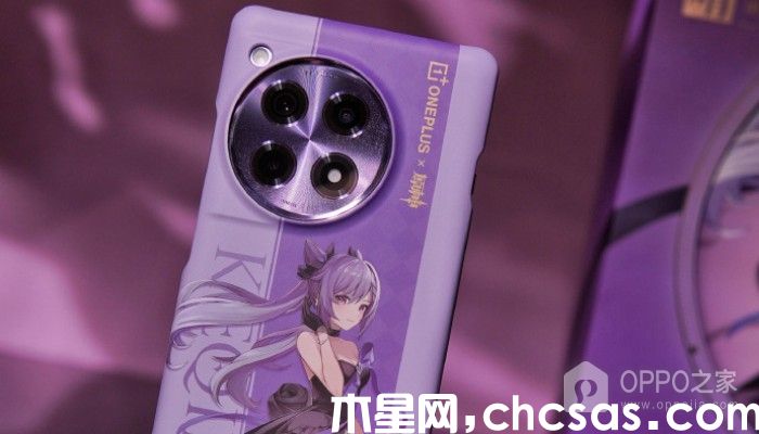 一加Ace 3原神刻晴定制機(jī)有什么缺點(diǎn)？