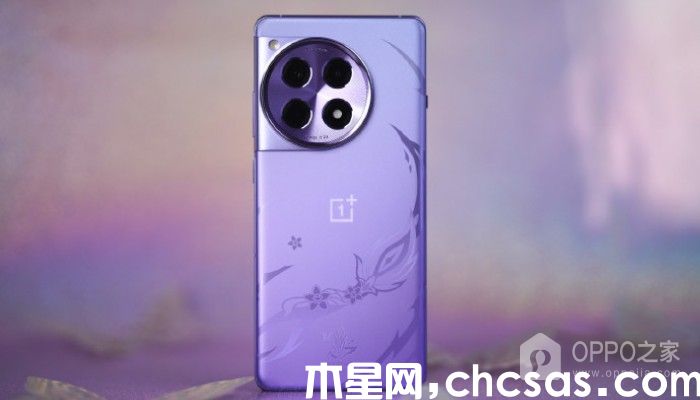 一加Ace 3原神刻晴定制機限量嗎