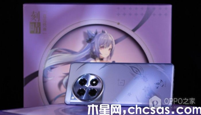 一加Ace 3原神刻晴定制機快閃活動哪些城市有？