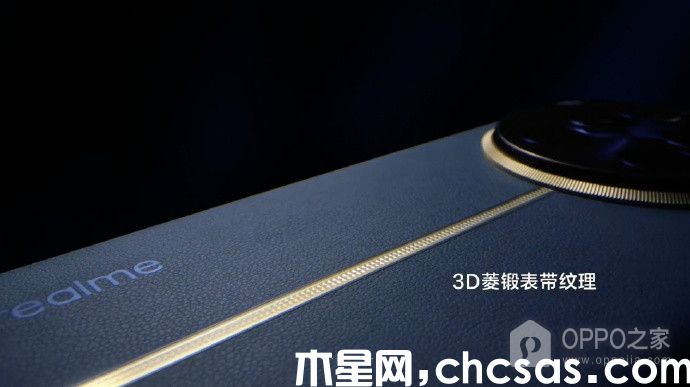 真我 12 Pro+素皮后蓋用久了會(huì)脫落嗎？