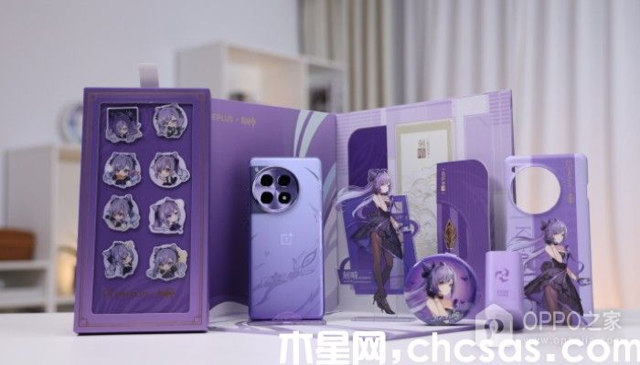 一加Ace 3原神刻晴定制機禮盒內都有什么？