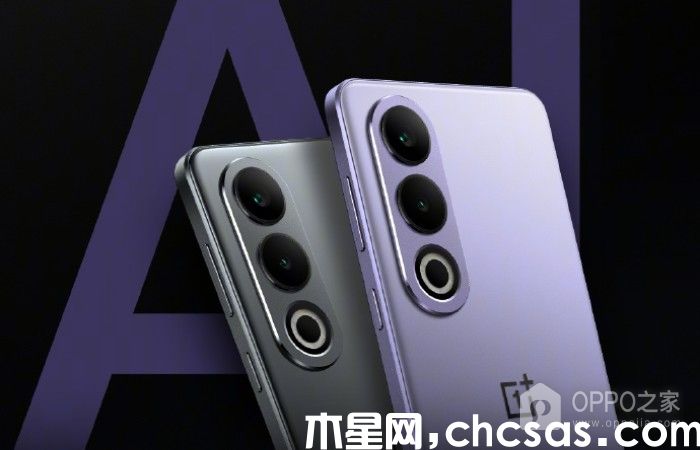 一加Ace 3V的代言人是哪個(gè)？