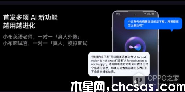 一加Ace 3V有哪些AI功能？
