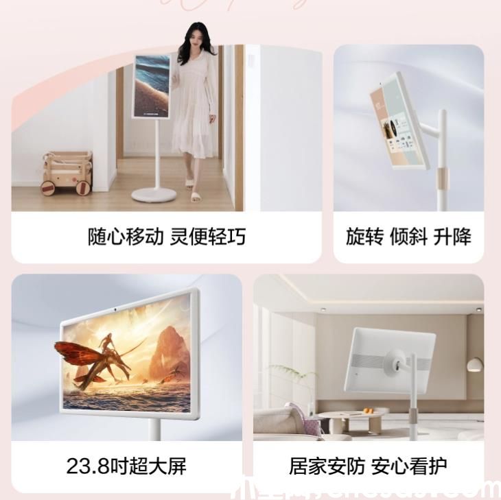 小度添添閨蜜機(jī)多少錢