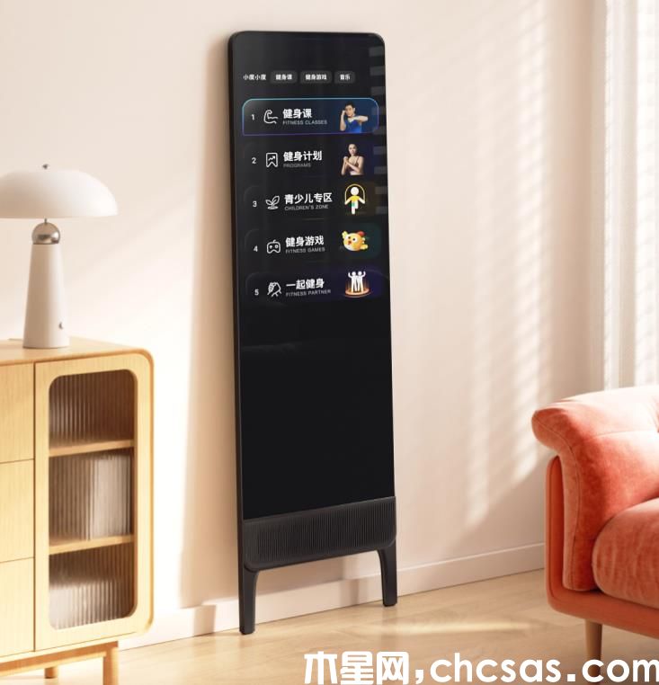 小度添添智能健身鏡S40
