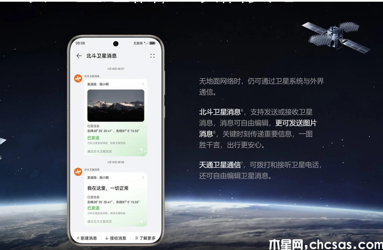 360截圖20240604125047645.jpg