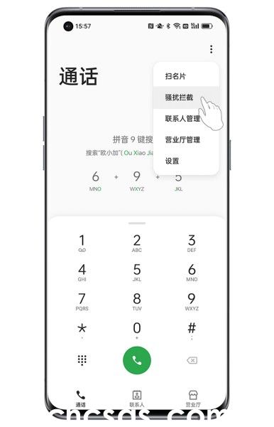 OPPO K12怎么攔截騷擾電話？