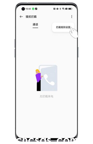OPPO K12怎么攔截騷擾電話？