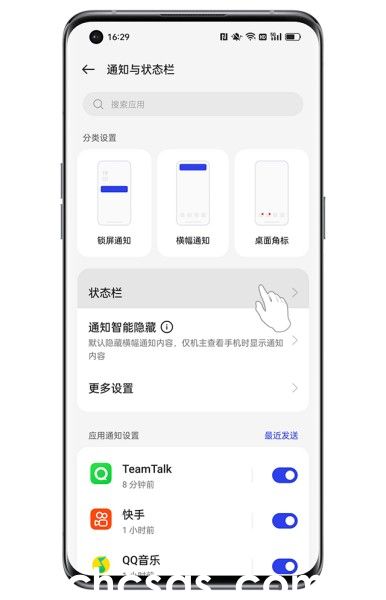 OPPO K12怎么關(guān)閉狀態(tài)欄的HD圖標(biāo)？