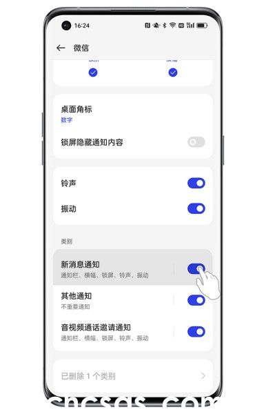 OPPO K12微信消息不顯示怎么處理？