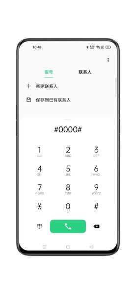 OPPO K12如何隱藏應(yīng)用？