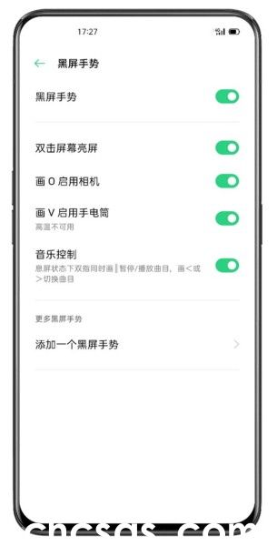 OPPO K12黑屏手勢如何設置？