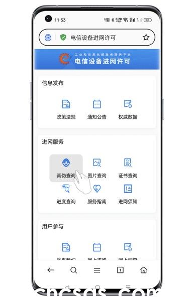 OPPO K12怎么查詢(xún)真?zhèn)危? /> 
</p>
<table  cellpadding=