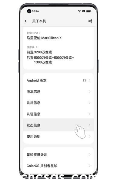 OPPO K12怎么查詢IMEI碼？