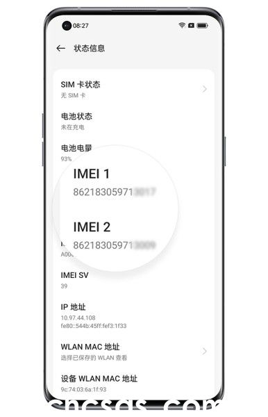 OPPO K12怎么查詢IMEI碼？