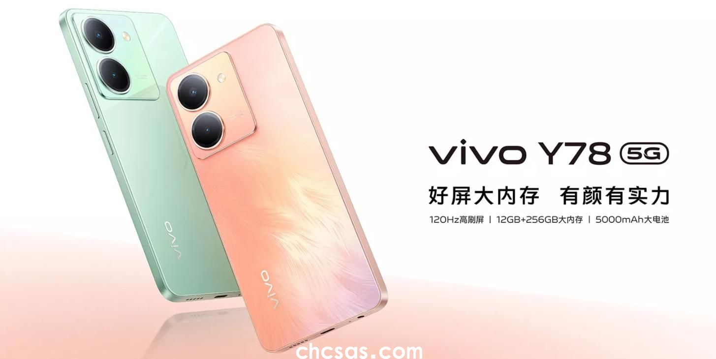 vivoy78怎么樣值得買嗎