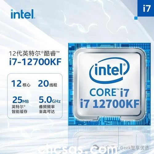 14600KF和12700KF，誰更勝一籌？14600KF 和 12700KF哪個更好？(圖4)