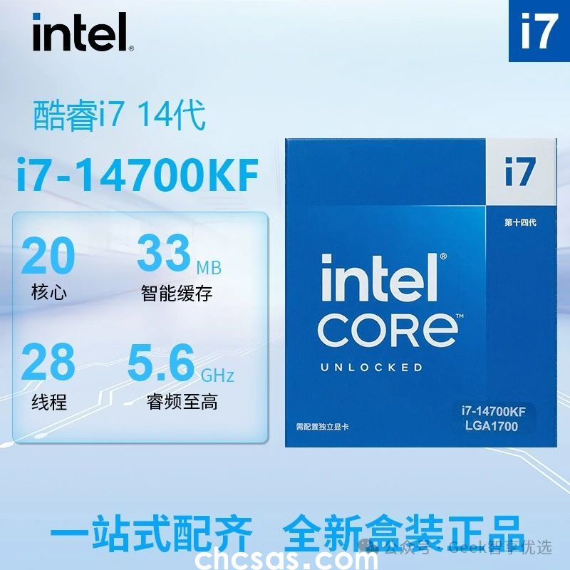 14600KF和12700KF，誰更勝一籌？14600KF 和 12700KF哪個更好？(圖5)