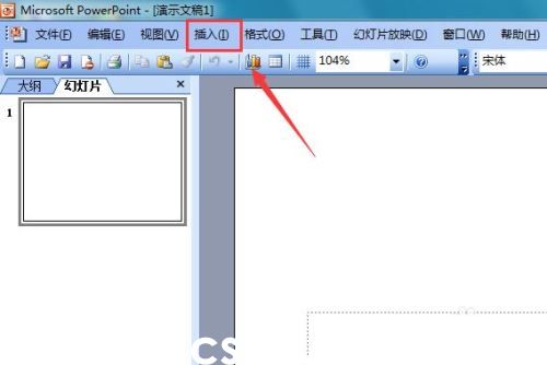 PowerPoint 2003怎么輸入黑色圓形