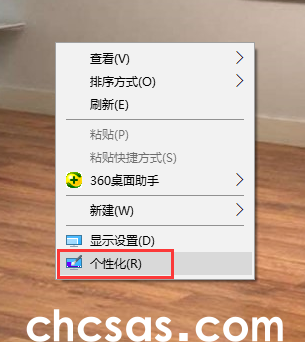 個(gè)性化