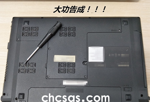 內(nèi)存條安裝完成
