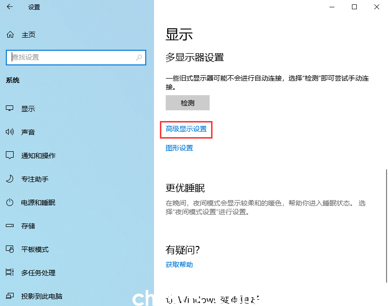 系統(tǒng)主頁設(shè)置