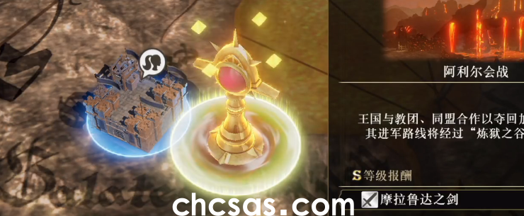 火焰紋章風(fēng)花雪月阿利爾會(huì)戰(zhàn)關(guān)卡困難攻略