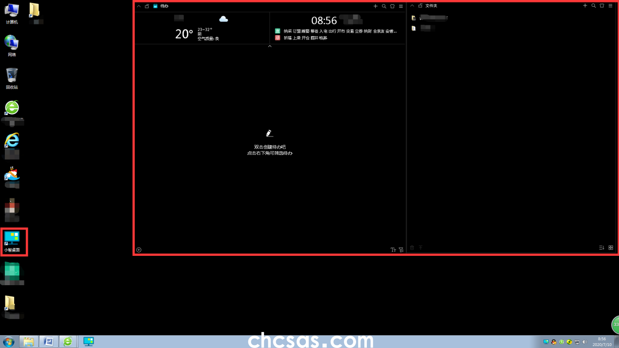 win11桌面图标布局如何修改？修改方法介绍