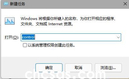win11任務(wù)欄點(diǎn)擊無(wú)反應(yīng)/無(wú)法使用怎么解決(圖3) win11任务栏点击无反应/无法使用怎么解决