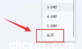 win11个性化锁屏界面怎么关闭？最实用的操作方法介绍