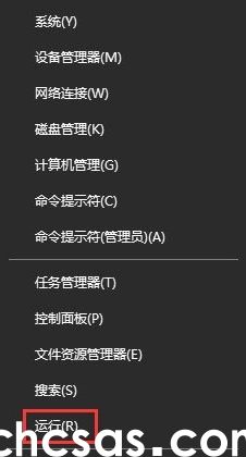 運(yùn)行