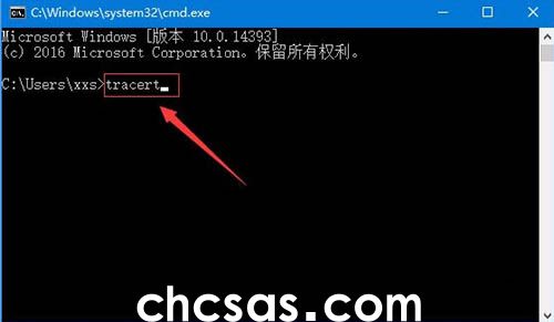 在命令提示符窗口中，輸入：tracert 命令