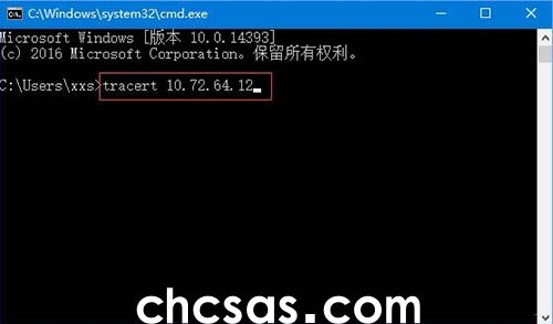 tracert 后接追蹤目的地址