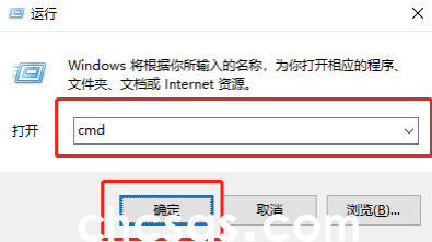打開運(yùn)行，并輸入：cmd 命令