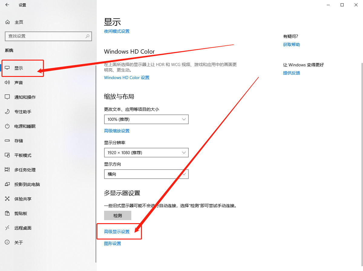顯示