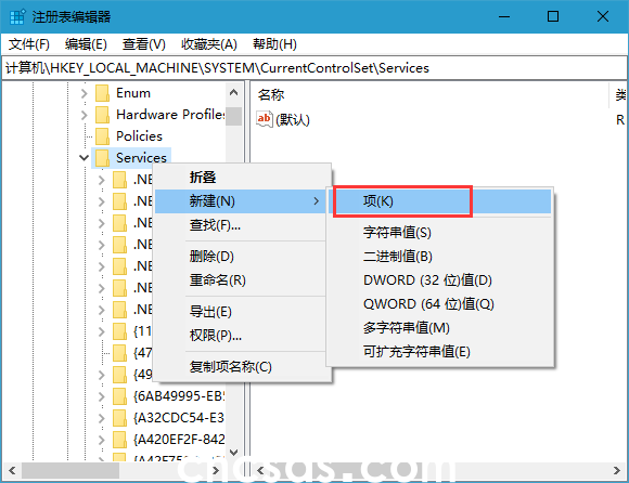 注冊(cè)表編輯器