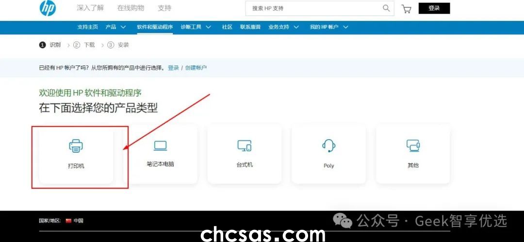 HP LaserJet Pro MFP M126A打印時提示該設(shè)備用戶接口已停止工作的解決方法(圖2)