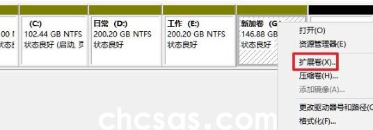 Win11怎么分區(qū)硬盤-Win11硬盤分區(qū)詳細(xì)教程(圖5) Win11怎么分区硬盘-Win11硬盘分区详细教程