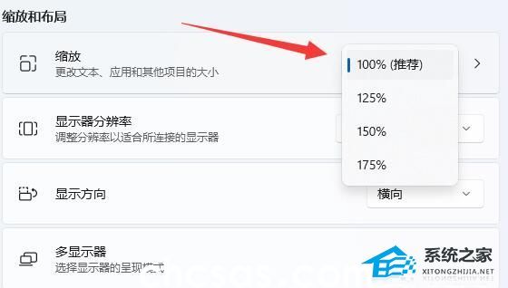 Win11系統(tǒng)托盤(pán)圖標(biāo)間距怎么調(diào)整(圖3) Win11系统托盘图标间距怎么调整