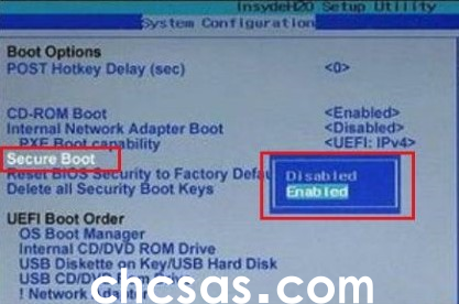 Win11怎么開啟安全啟動-Win11開啟安全啟動方法教程(圖3) Win11怎么开启安全启动-Win11开启安全启动方法教程