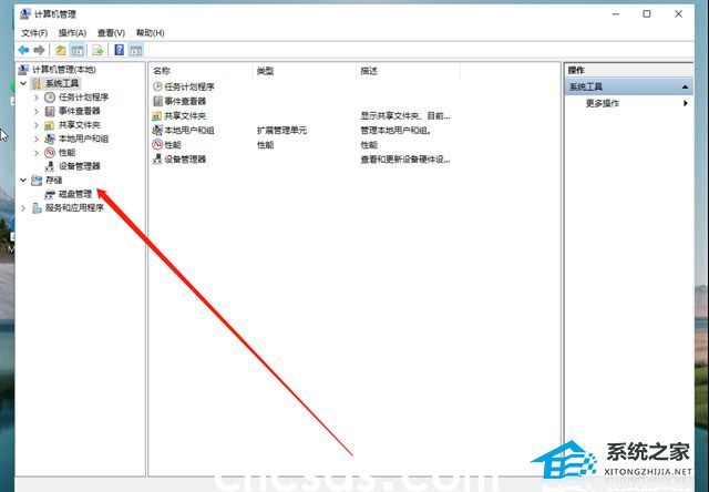 Win11系統(tǒng)512g怎么分盤合適-Win11系統(tǒng)512g固態(tài)硬盤最佳分區(qū)方案(圖14) Win11系统512g怎么分盘合适-Win11系统512g固态硬盘最佳分区方案