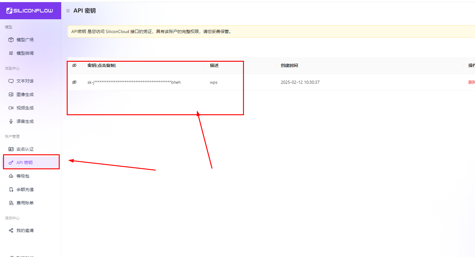 圖片2.png