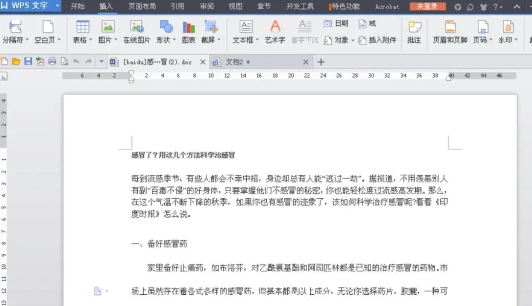 wps office,wps office最新下載