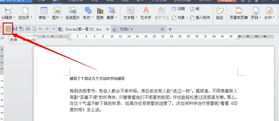 wps office,wps office最新下載