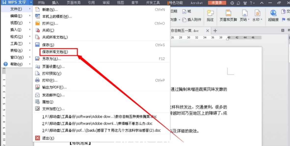 wps office,wps office最新下載