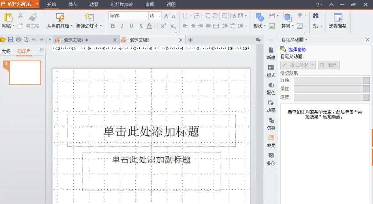 wps office,wps office最新下載