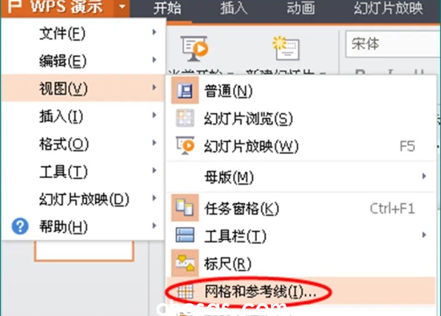 wps office,wps office最新下載