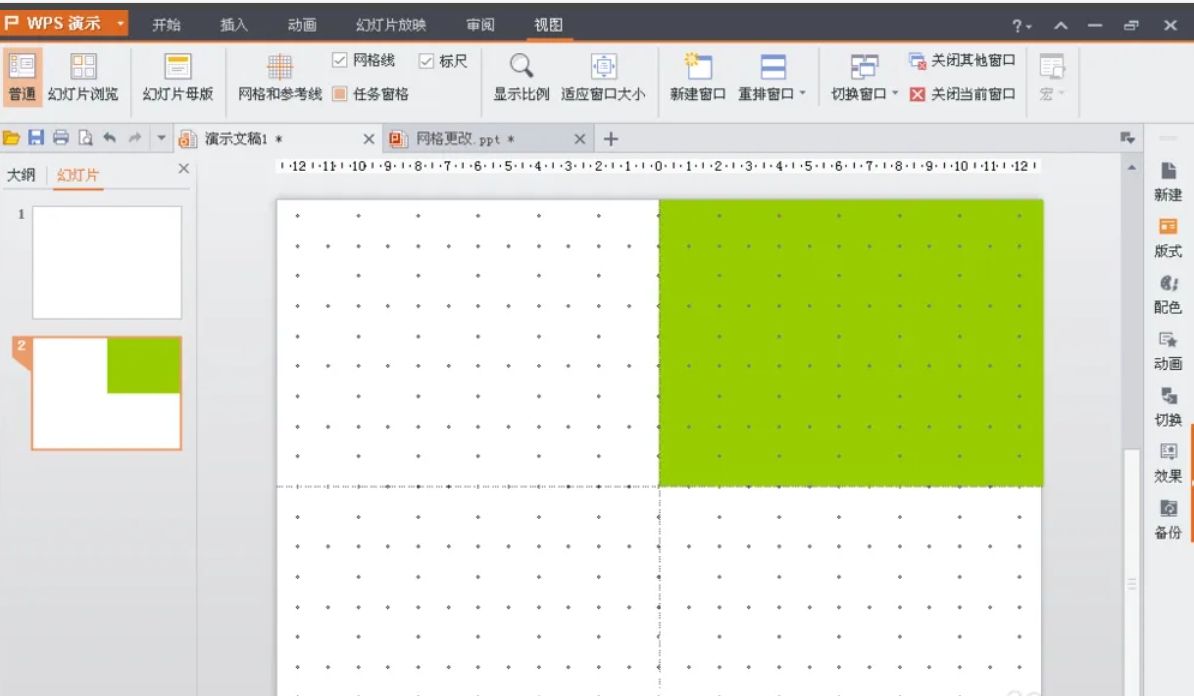 wps office,wps office最新下載