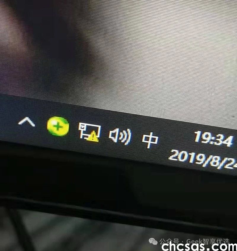 網(wǎng)絡(luò)出現(xiàn)感嘆號(hào)是什么原因？四招幫你排查辦法，輕松搞定網(wǎng)絡(luò)故障(圖1)